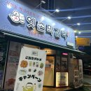 (주)월인 톨게이트주유소 이미지