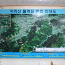 광한루추어탕 이미지