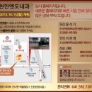 천안엔도내과 이미지