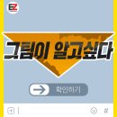 이지컴퍼니 이미지