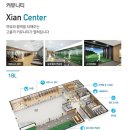 평택센트럴자이1단지 이미지