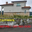 광탄공인중개사사무소 이미지