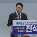 (사)한국뇌병변장애인인권협회 영천시지회 | 유니버설디자인으로 모두가 편한 화성을 꿈꾸다! 진석범 화성특례시장 예비후보 장애인단체 간담회 현장