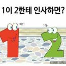 스무고개 이미지