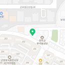 홈플러스익스프레스군포부곡점