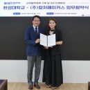 ㈜메이커스 이미지