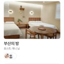 옹드빌라 이미지