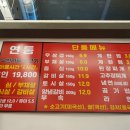 무한리필소고기연통 이미지