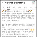 대천통나무소나무펜션 이미지