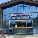 바지락손칼국수 이미지