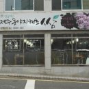 제주돗야지해초쌈 이미지