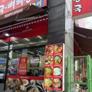 최씨고집양평해장국 - 청주시 청원구 율량로190번길 71 | 청주 동남지구 해장국 최씨고집양평해장국,뼈해장국
