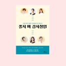 트윙클컴퍼니 네이버블로그