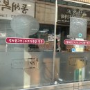 도청앞 언양각식당 | 창원 경남도청 앞, 가로수길 맛집 언양각식당에서 석쇠불고기와 소국밥을 먹어보아요!!!