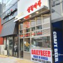 생활맥주 부천로데오점 네이버블로그