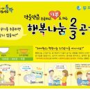 행복음식점
