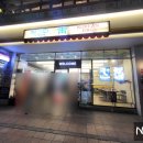 서울대입구역 1번출구 앞 이미지