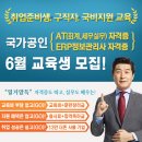 (주)더존비즈온 - 3030 | (주)더존비즈온