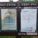 죽미체육공원 이미지