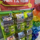 빵꾸똥꾸문구야김포 - 김포시 전원로 32 | 빵꾸똥꾸문구야김포
