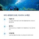 온천카 이미지