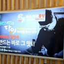 피슈마라홍탕 신촌점 이미지