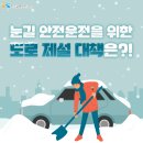 재해문자전광판(1) 이미지