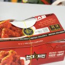 동선빌딩 | 산본 가성비 배달맛집 바삭한 후라이드 썬더치킨 산본점