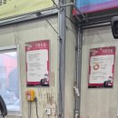 타이어프로 터미널점 이미지