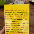 우돈숯불명가 이미지