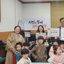 이웃사랑 어린이집 이미지