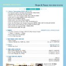 호산나 이미지