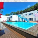 영월유앤아이펜션 이미지