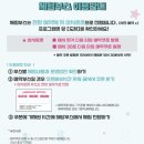 더호메디자인연구소