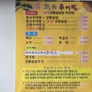 단국대 진입로 네이버블로그