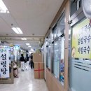 여의도역 2번 출입구 이미지