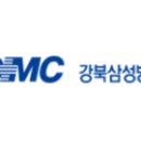 서초삼성부속의원 이미지