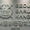 강치과의원 이미지