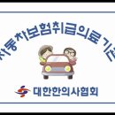 해달한의원 이미지