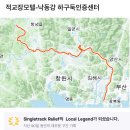 적교장모텔 이미지