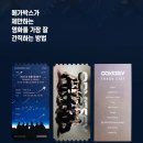 250503 (토) ~ 250518 (일) 일상