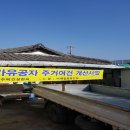 지원건설(주) 이미지