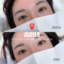 마샬보보스 | [솜이네] 수원 영통 속눈썹 펌과 연장을 동시에 할수 있는 롱데이래쉬펌 후기