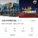 이가네짬뽕국밥 | [부산] 1박 2일동안 먹은 것들, 맛집 추천, 솔직리뷰, 톤쇼우, 상국이네부터 이재모피자까지 (웨이팅...