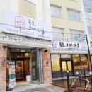 속초그바다로 이미지