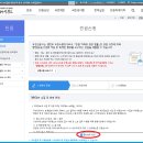 옥광약국 | 신호등 없는 횡단보도 신호등 설치 민원신청하는 방법