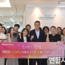 인천강화지역자활센터