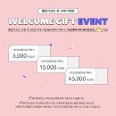 홀리추얼 방판 1월 프로모션 코어리프트 엑티베이팅세럼 행사 안내(+내돈내산 후기)