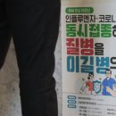 관-비-3-4 정책브리핑