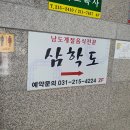 삼학도광교점 | 광교한정식 삼학도 보리굴비정식 2만원대에 굴비, 전복, 꼬막까지?